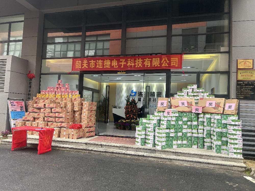 年终礼品发放