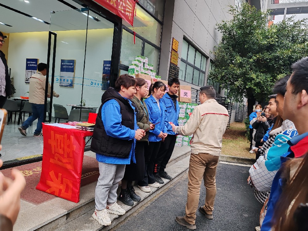 年终礼品发放